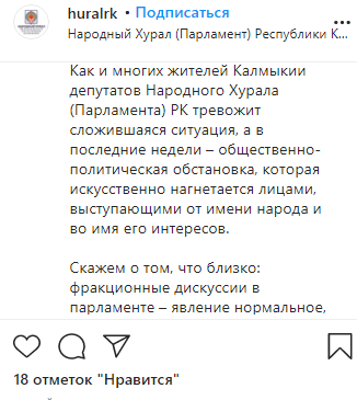 скриншот страницы https://www.instagram.com/p/CHu50Wtl7M7/