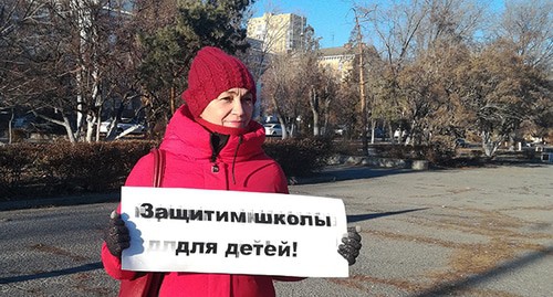 Участница пикета против дистанционного обучения. Волгоград, 9 декабря 2020 г. Фото Татьяны Филимоновой для "Кавказского узла"