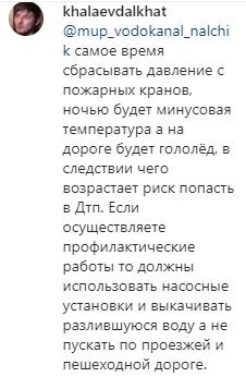 Скриншот комментария в группе 07.news в Instagram. https://www.instagram.com/p/CI3GVjlqYkQ/