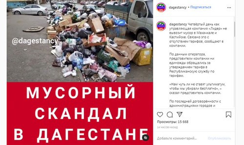 Скриншот публикации на странице https://www.instagram.com/p/CKEfA-yDna1/