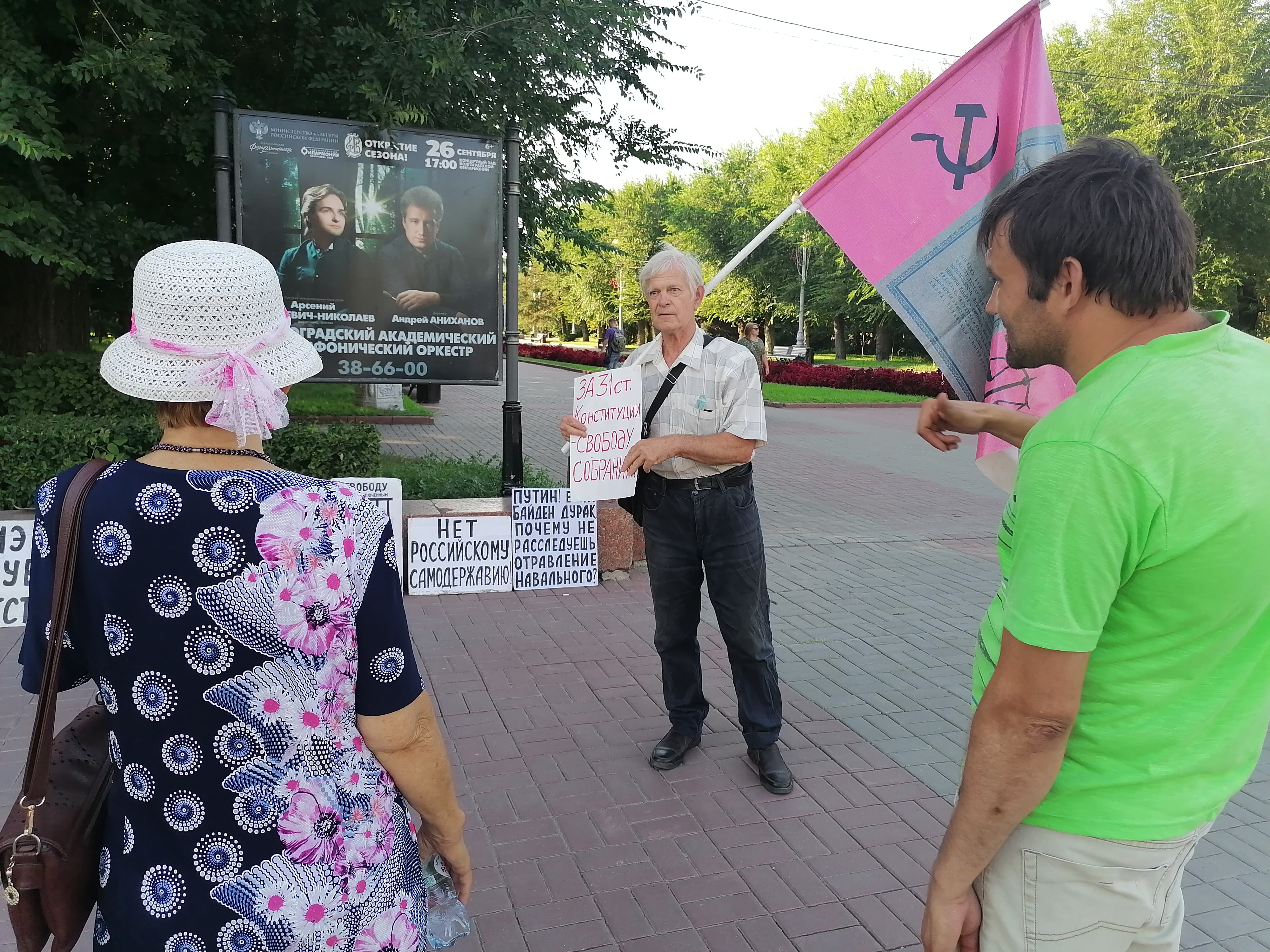 Прохожие обсуждают пикет Васильченко. Волгоград, 31 июля 2021 года. Фото Татьяны Филимоновой для "Кавказского узла".