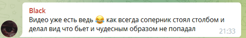 Скриншот сообщения пользователя в Telegram-канале 1ADAT. https://t.me/IADAT/9195?comment=547124