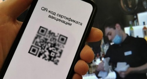 QR-код. Фото: официальный сайт 05.rospotrebnadzor.ru