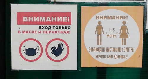 Объявления на входе в придорожное кафе . Фото Нины Тумановой для "Кавказского узла"