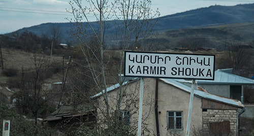 Cело Кармир Шука (Красный Базар) Мартунинского района. Фото: David Ghahramanyan / Ministry of Territorial Administration and Development of Artsakh