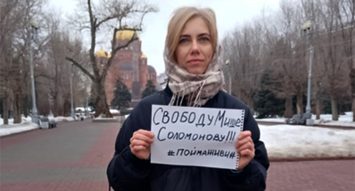 Елена Жуликова в одиночном пикете в поддержку Михаила Соломонова. Волгоград, 8 февраля 2022 г. Фото Ольги Черкасовой для "Кавказского узла"