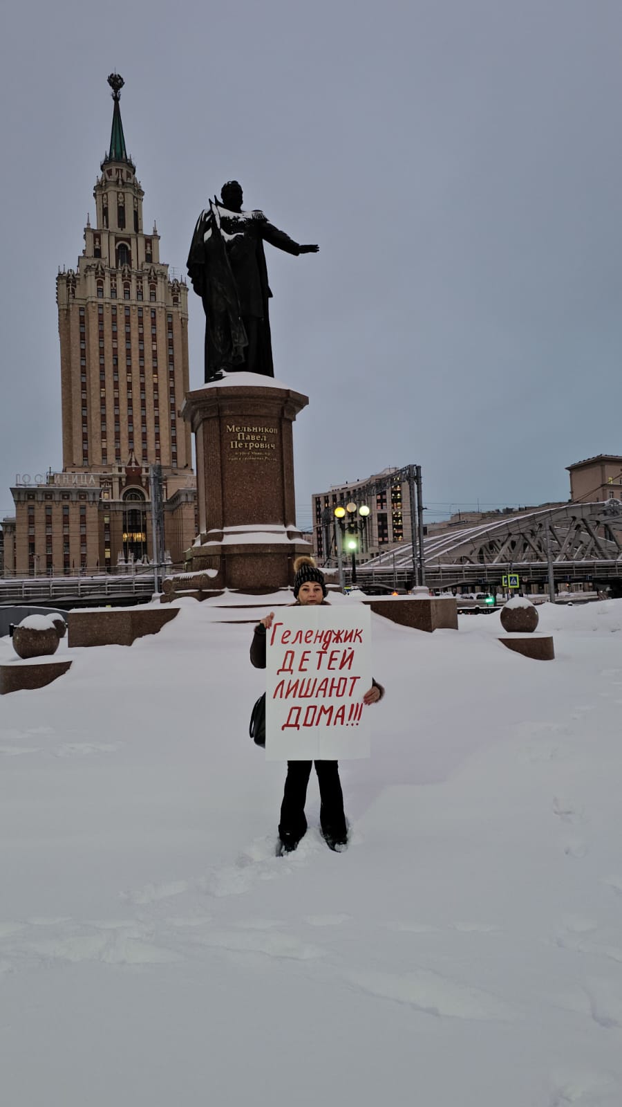 Жительница Геленджика на акции в Москве. Фото "Кавказского узла"